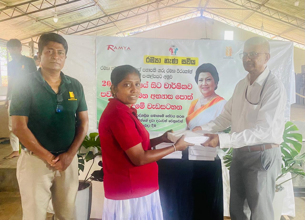 Ramya Holdings New Year 2026